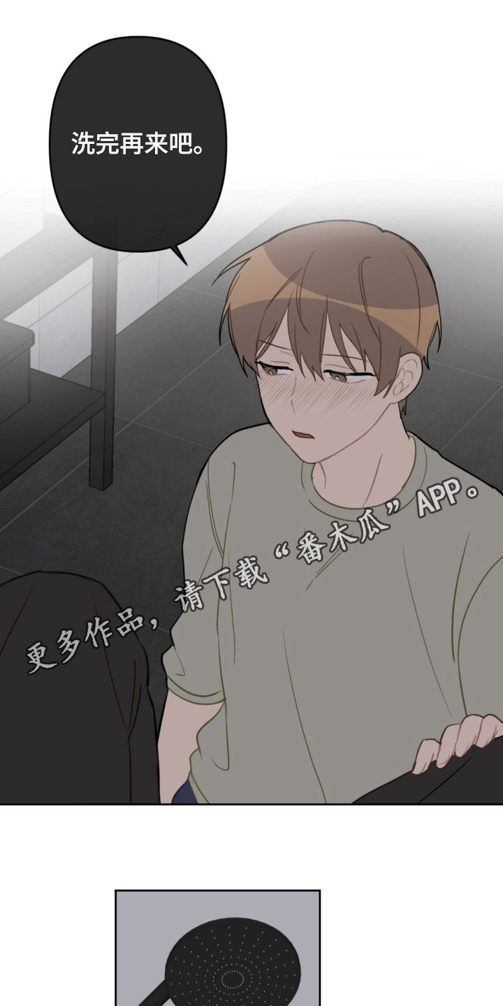 第96话0