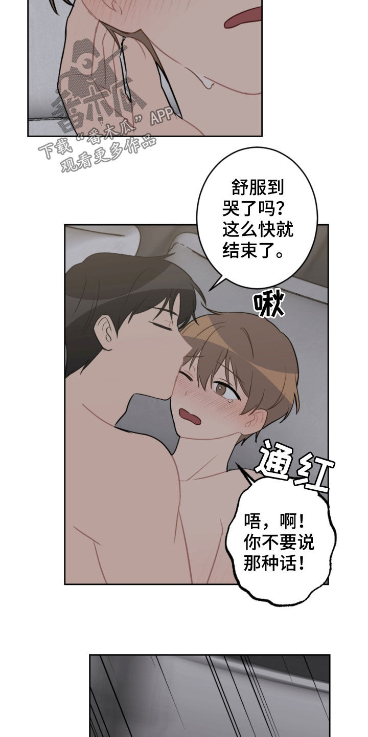 第96话12