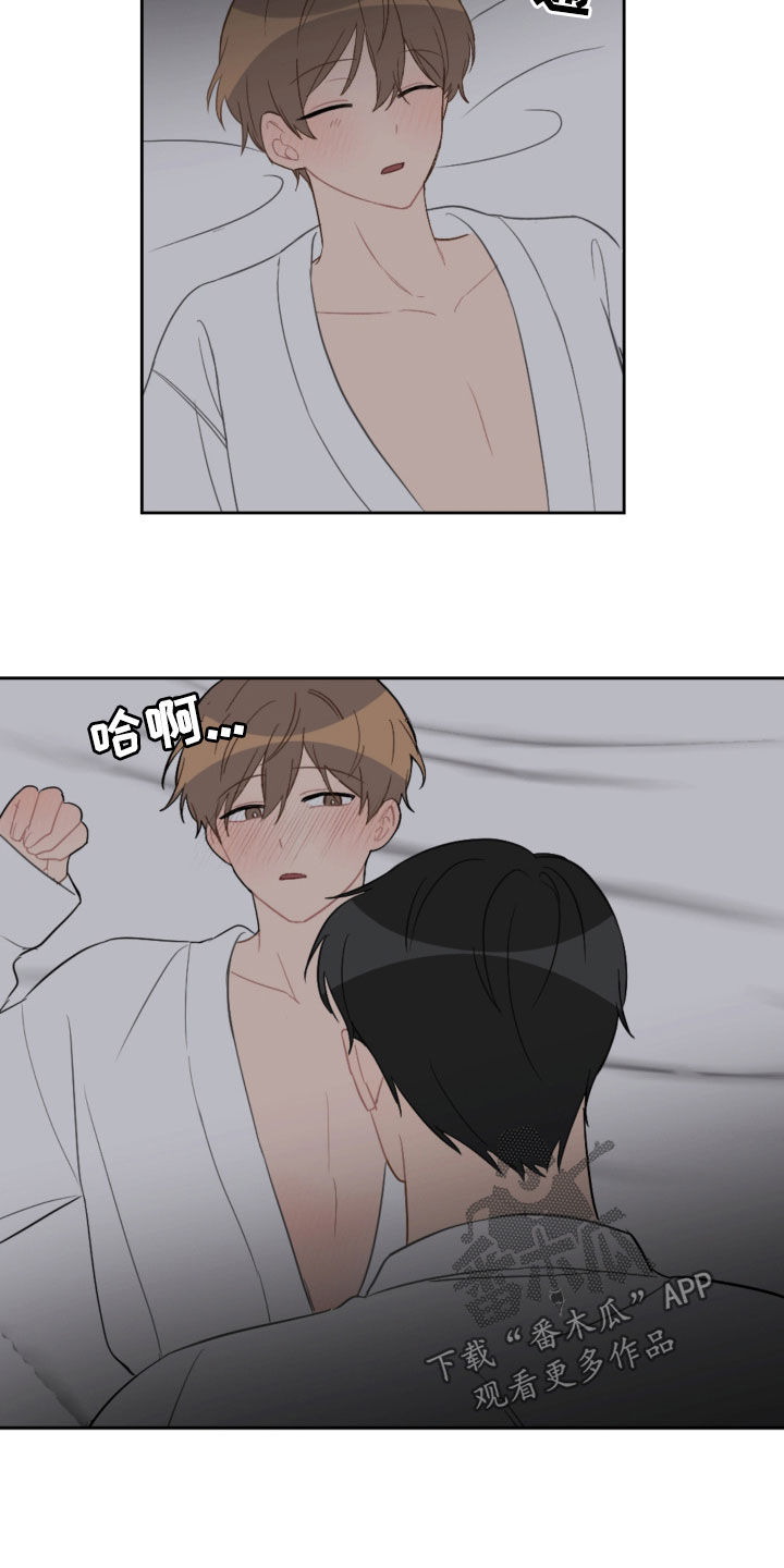 第96话2