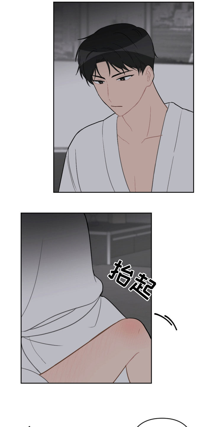 第96话3