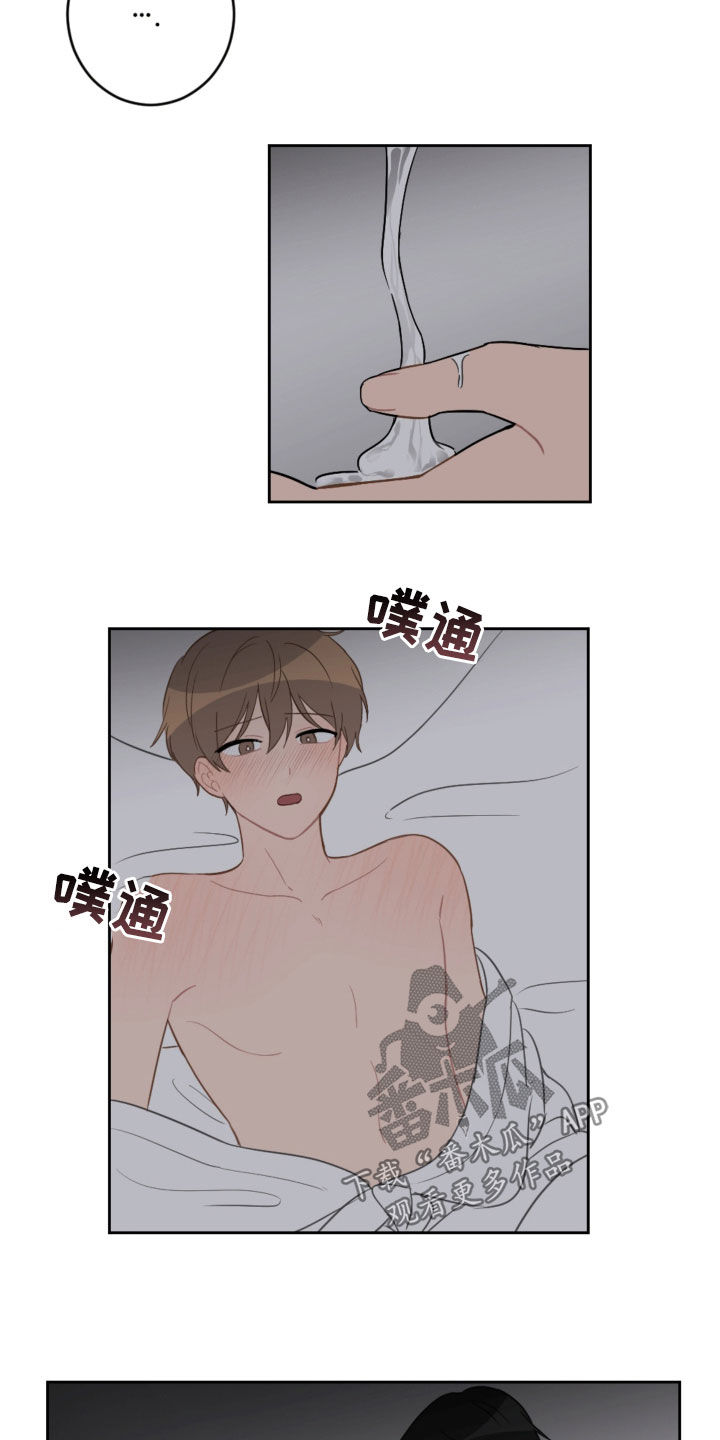 第96话5