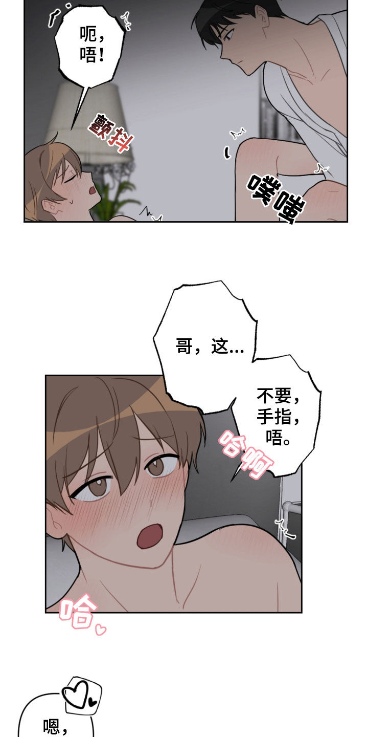 第96话6