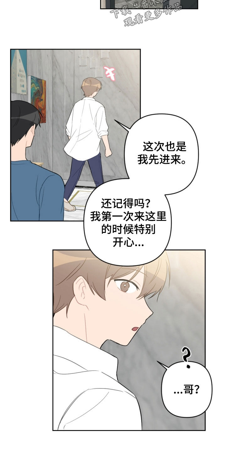 第95话10