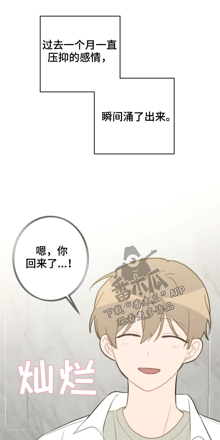 第95话13
