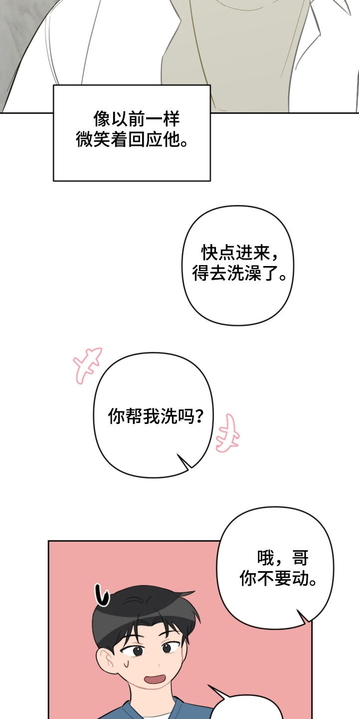 第95话14