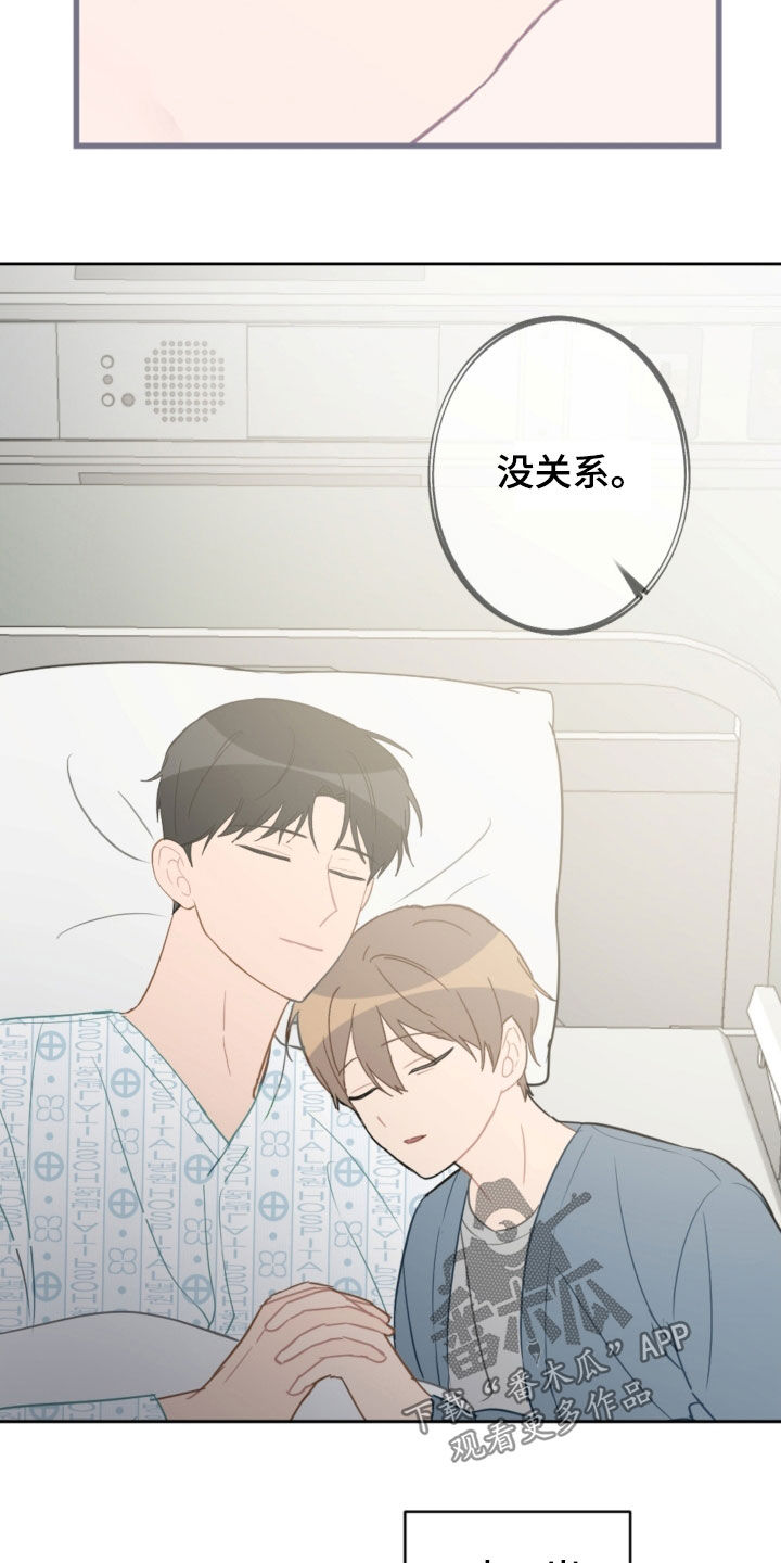 第95话3