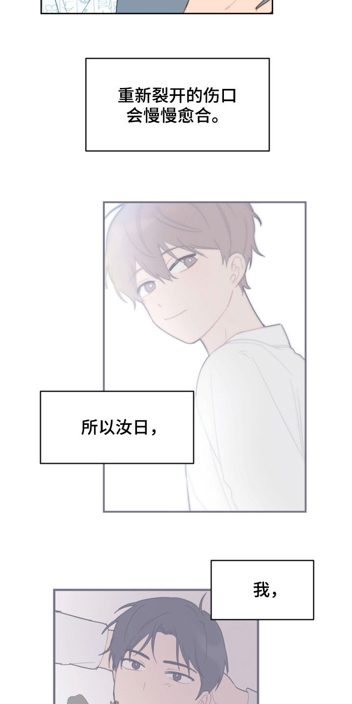 第95话1