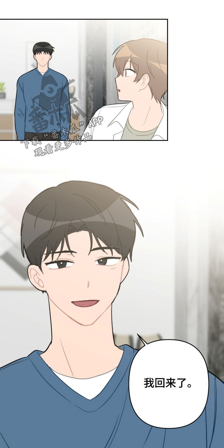 第95话11