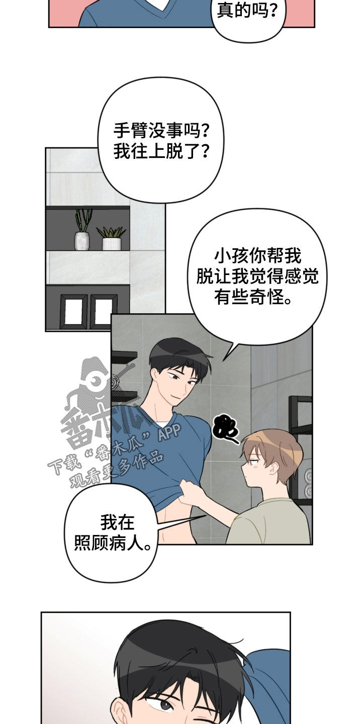第95话15