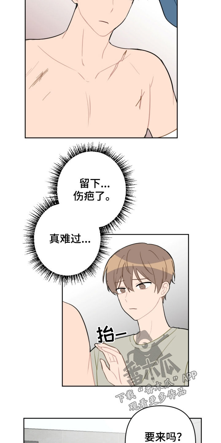 第95话16