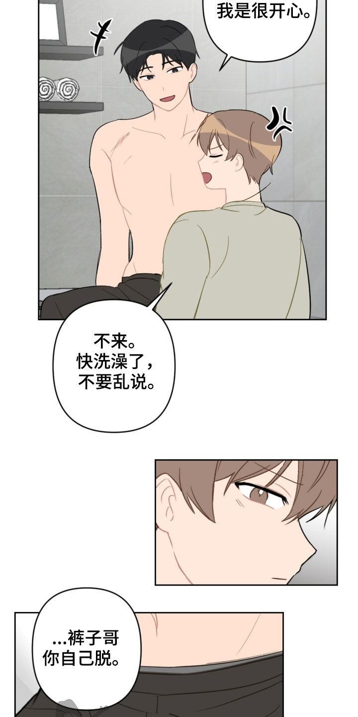 第95话17