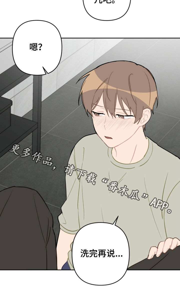 第95话19