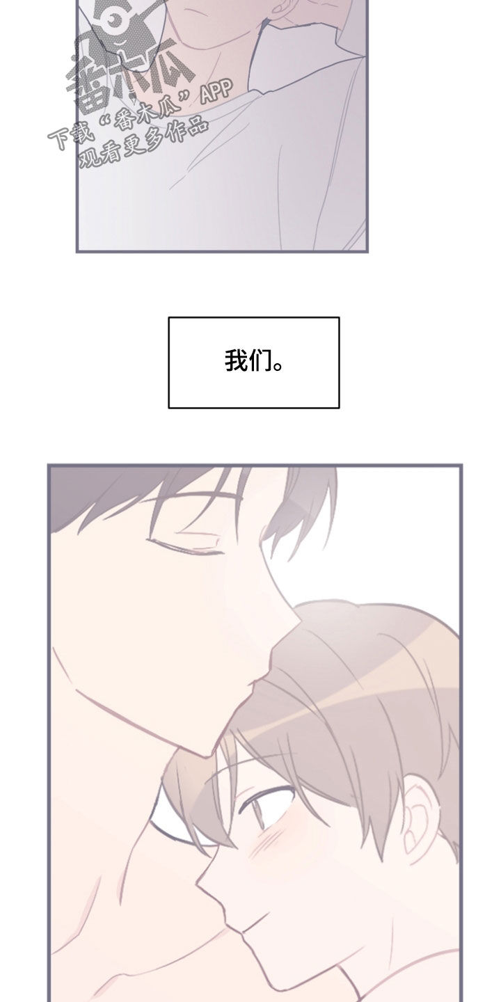 第95话2