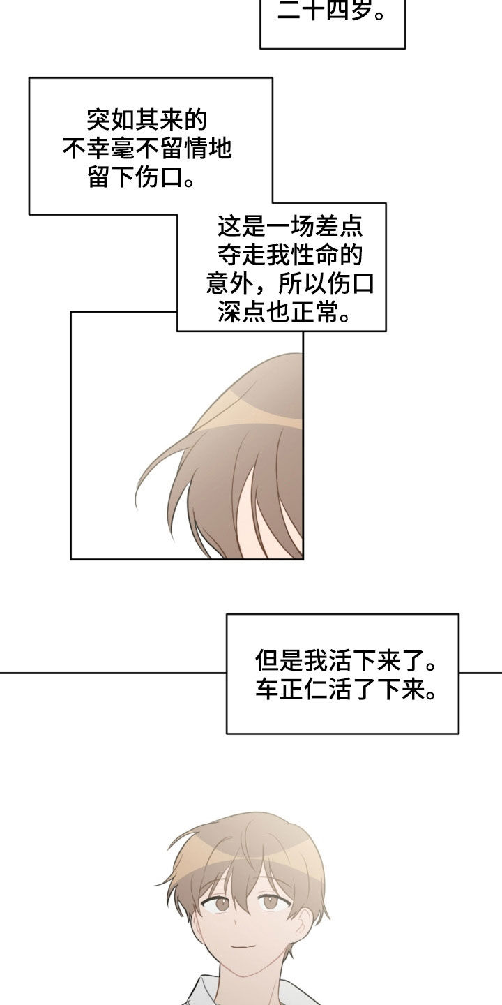 第95话4