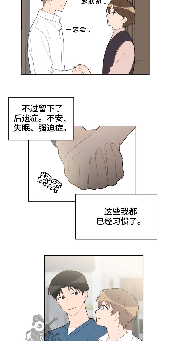 第95话6