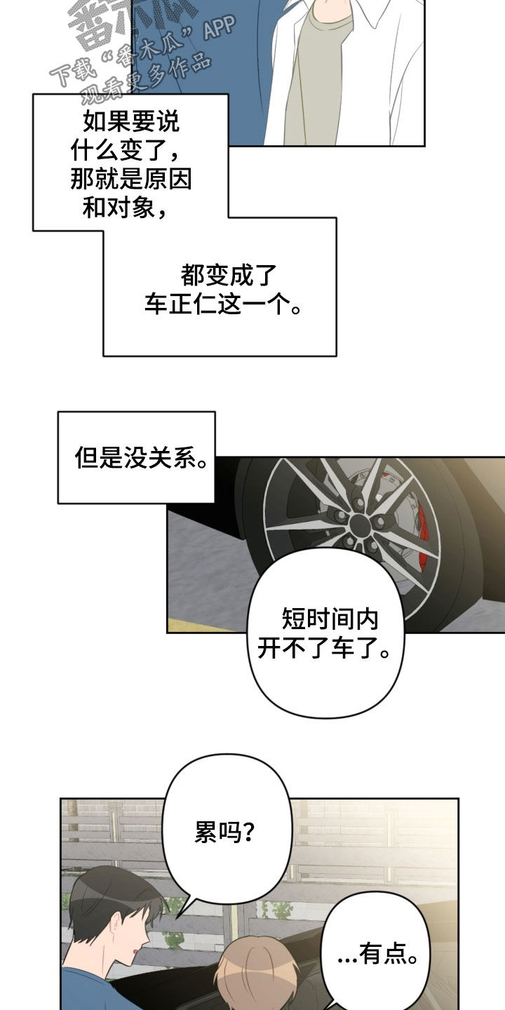 第95话7