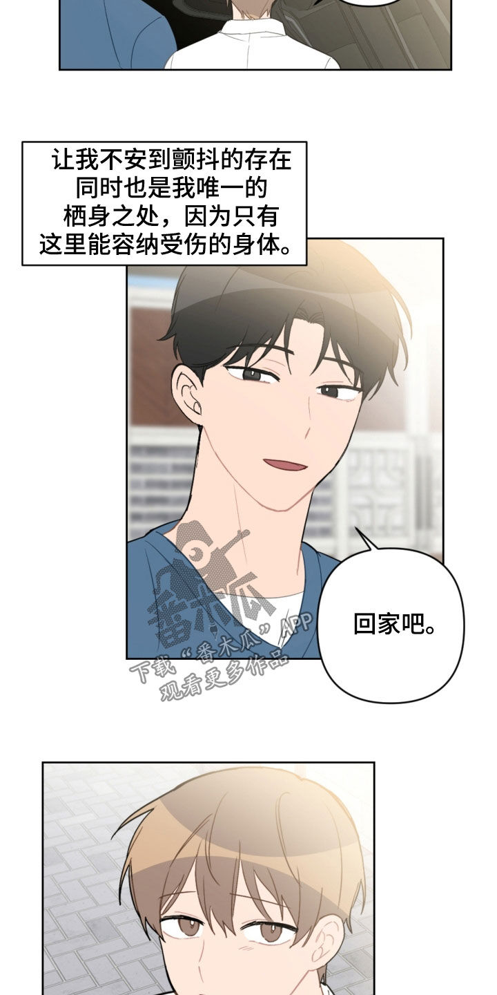 第95话8