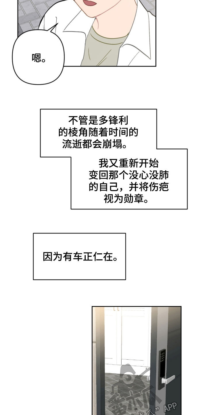 第95话9
