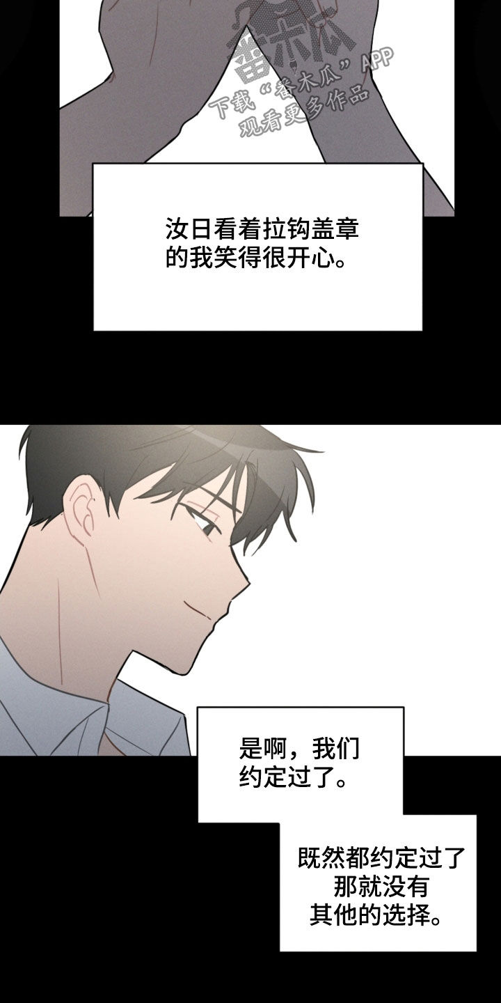 第94话11