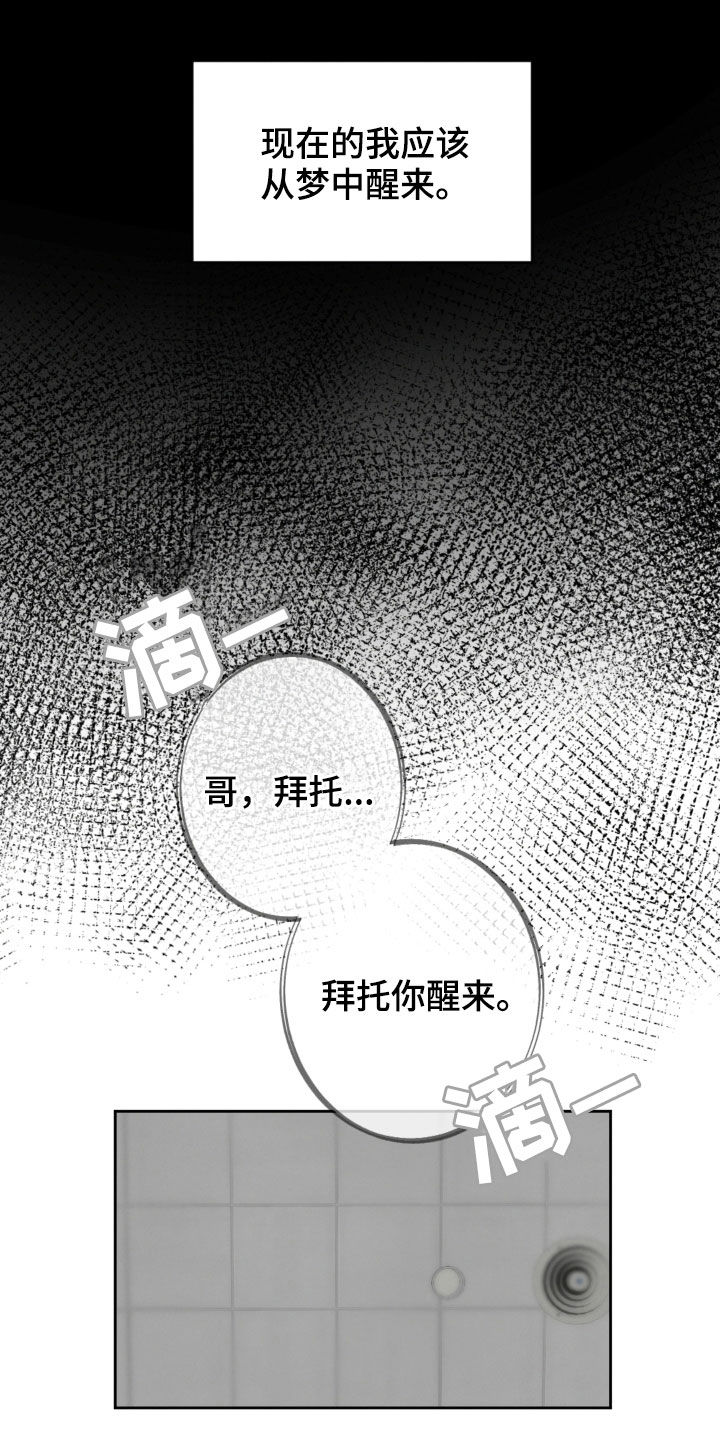 第94话12