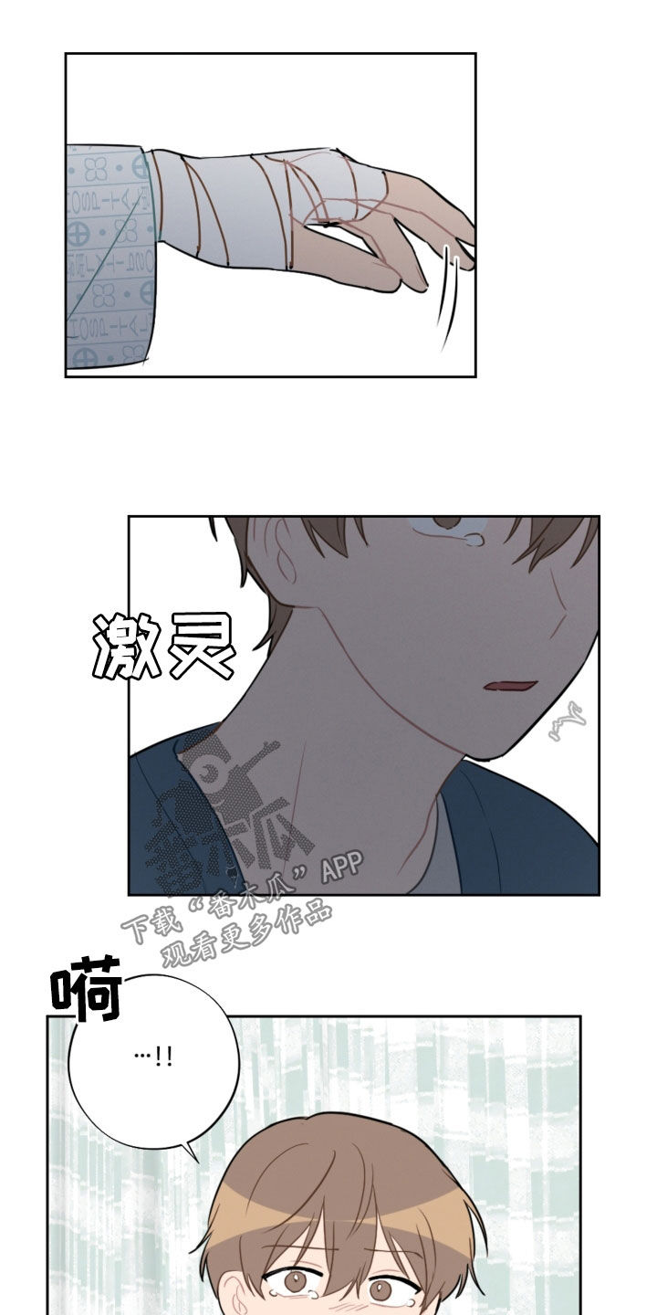 第94话14