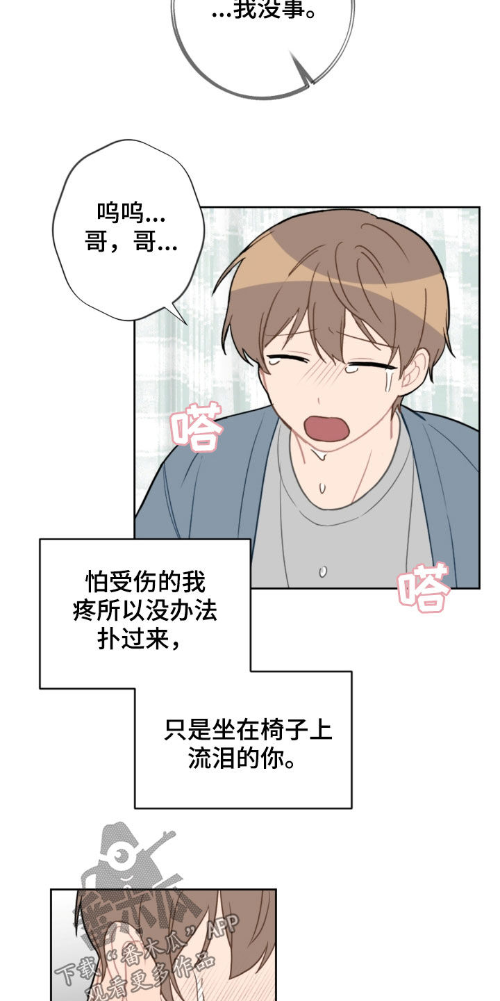 第94话17