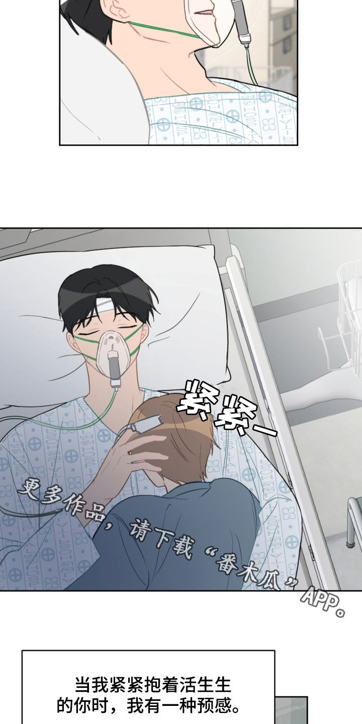 第94话20