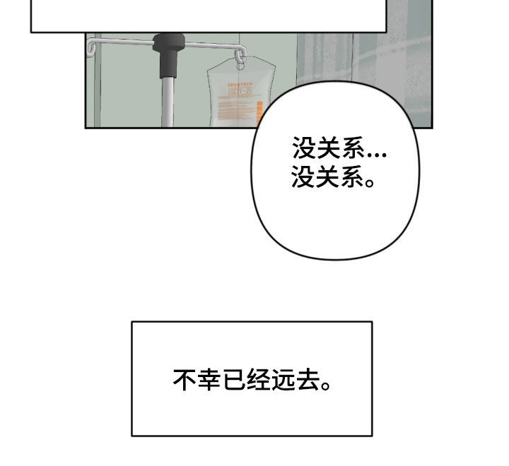 第94话21