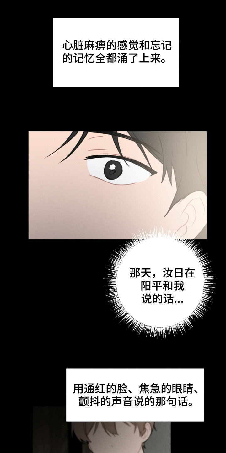 第94话7