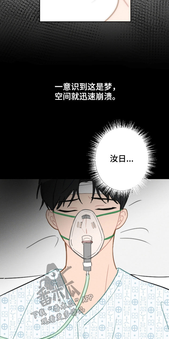 第94话1