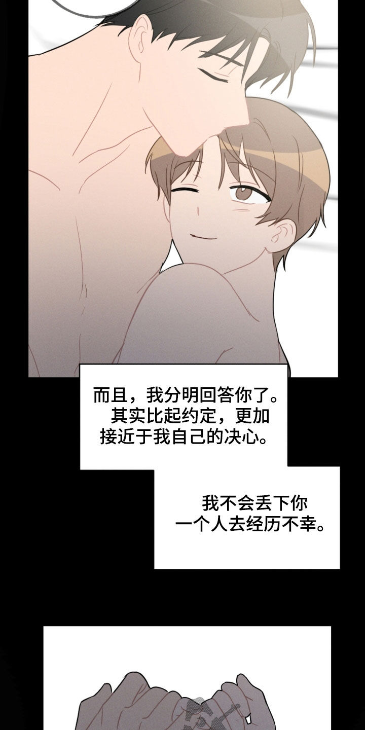 第94话10