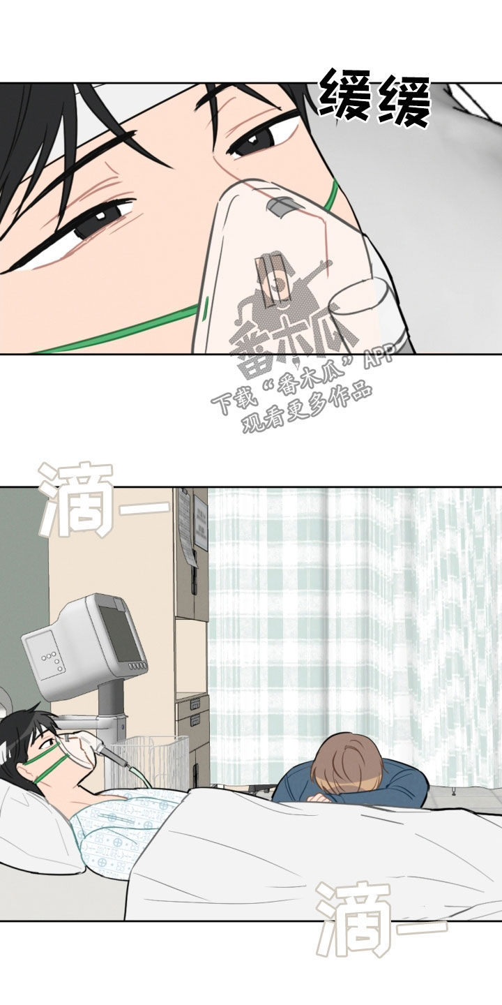第94话13