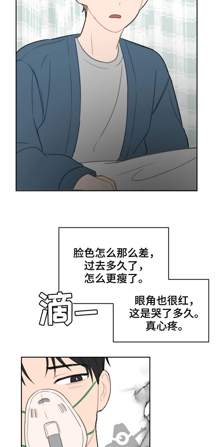 第94话15