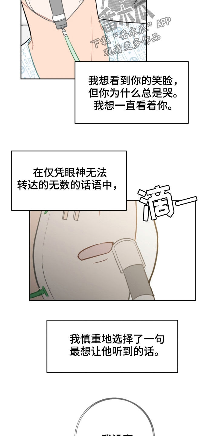 第94话16