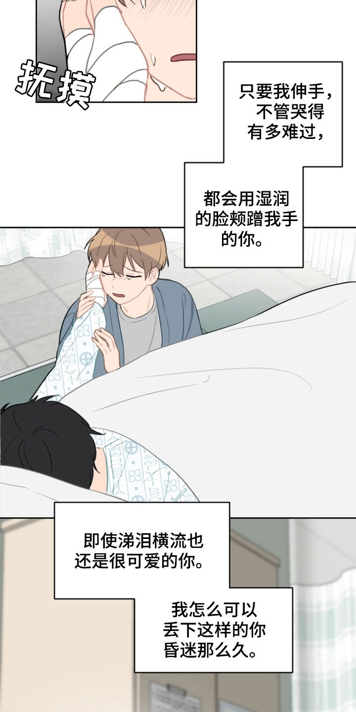 第94话18