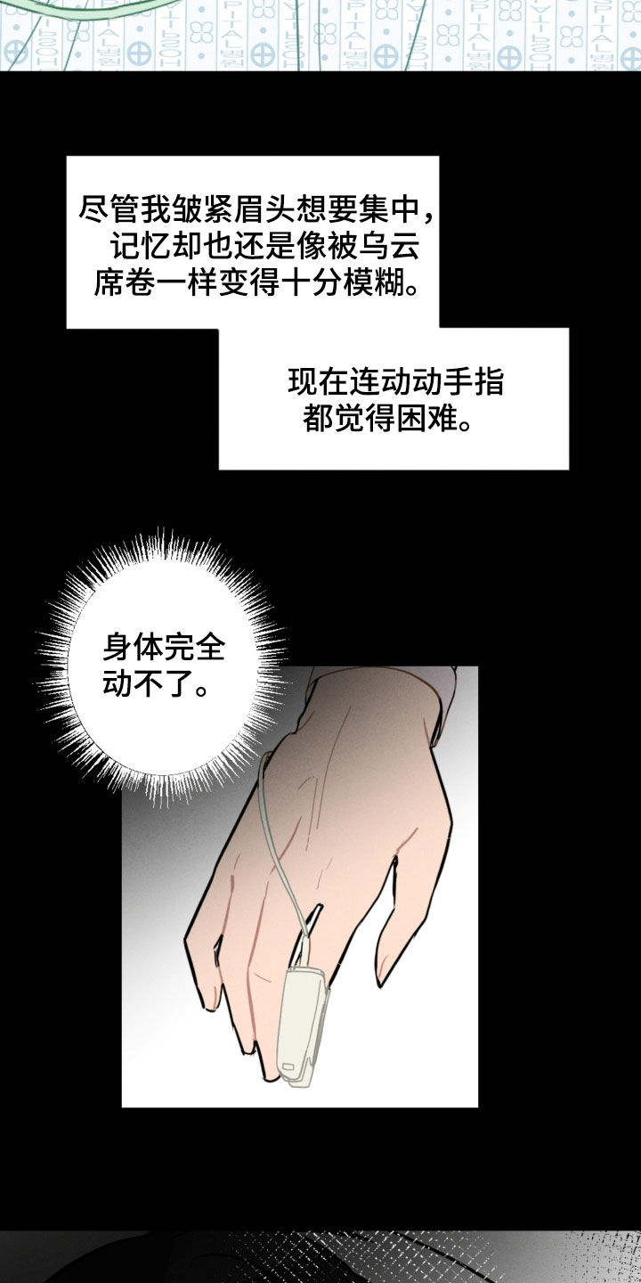 第94话2