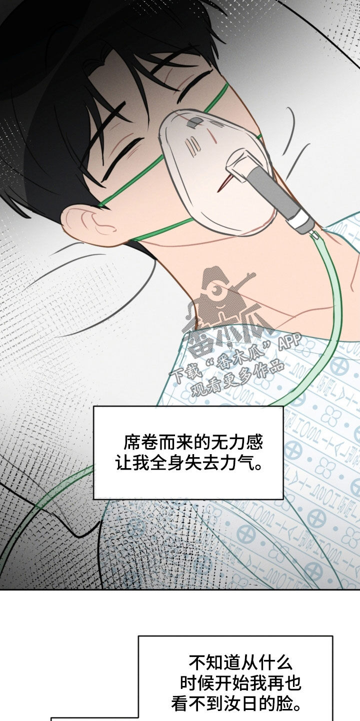 第94话3