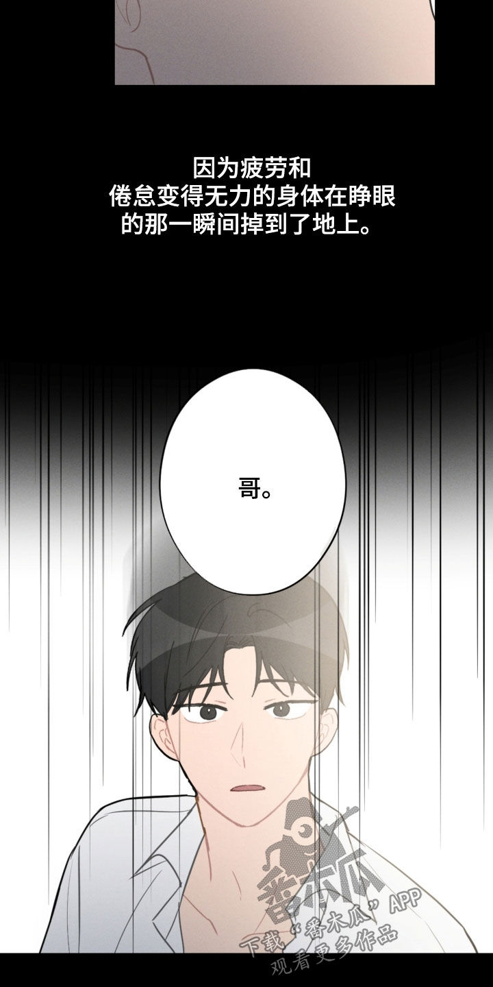 第94话6