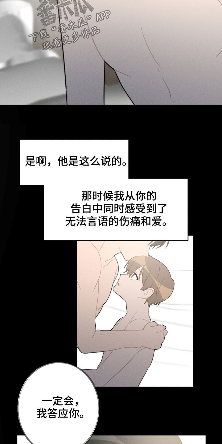 第94话9