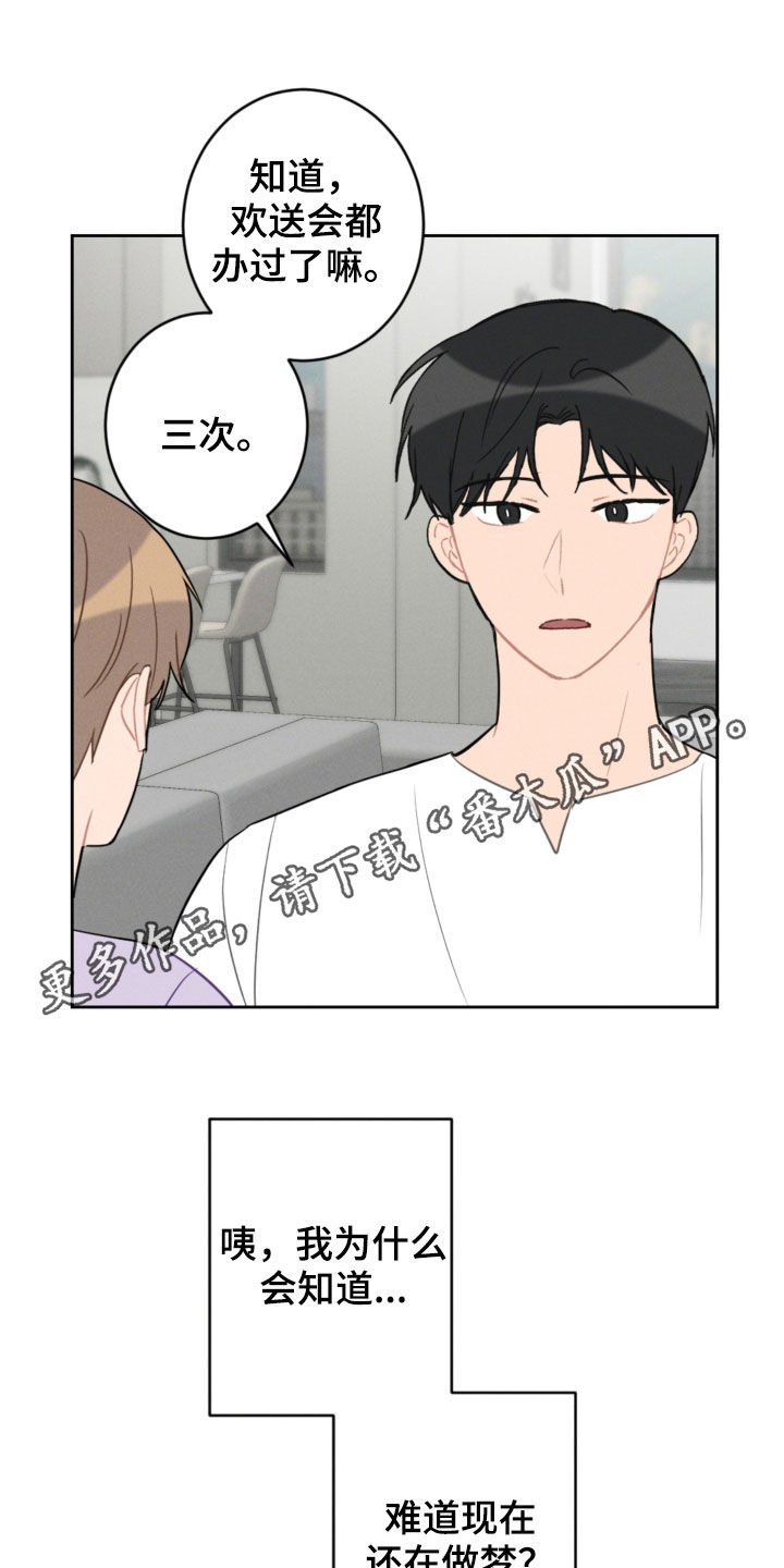 第93话0