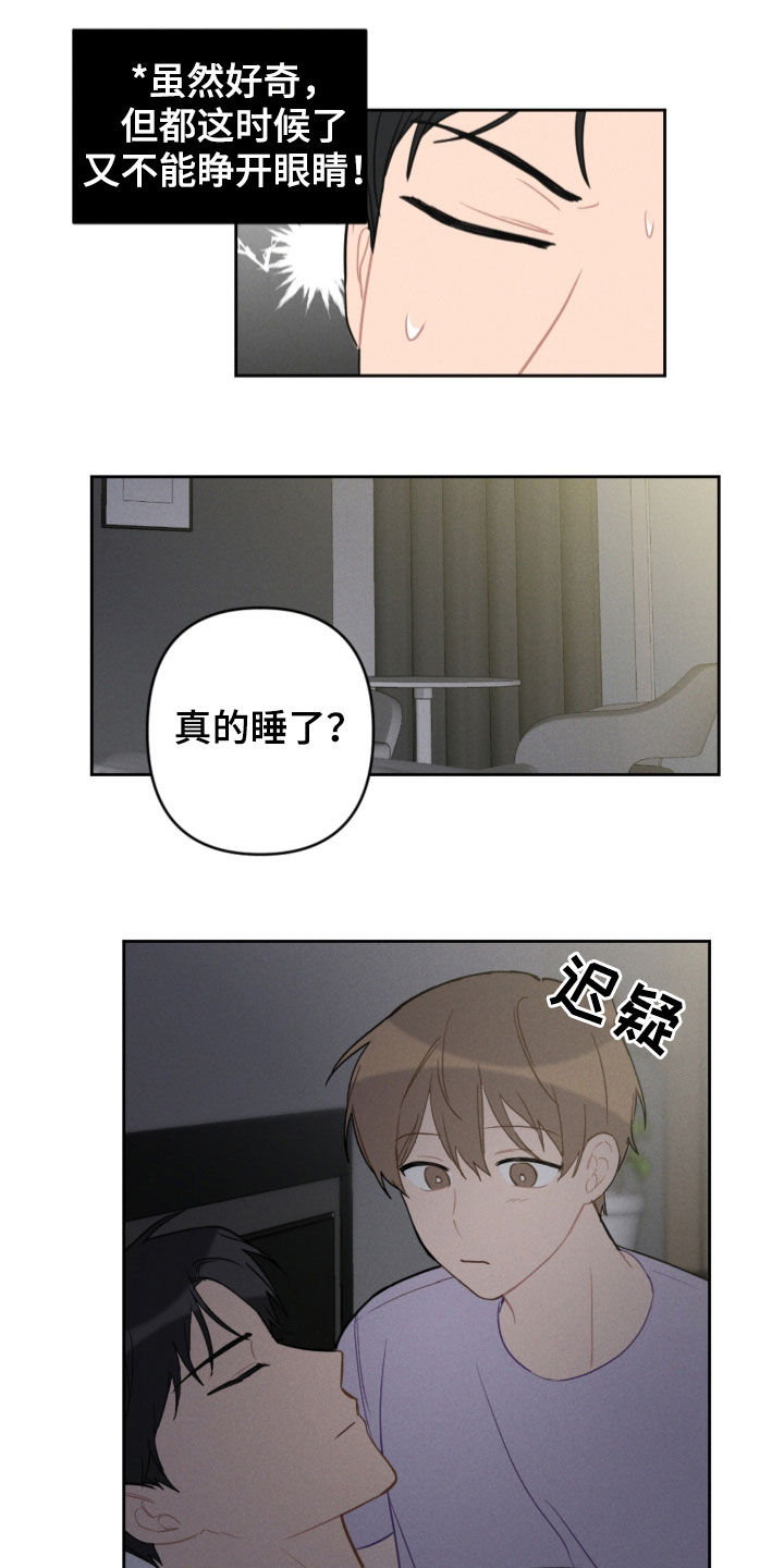第93话10