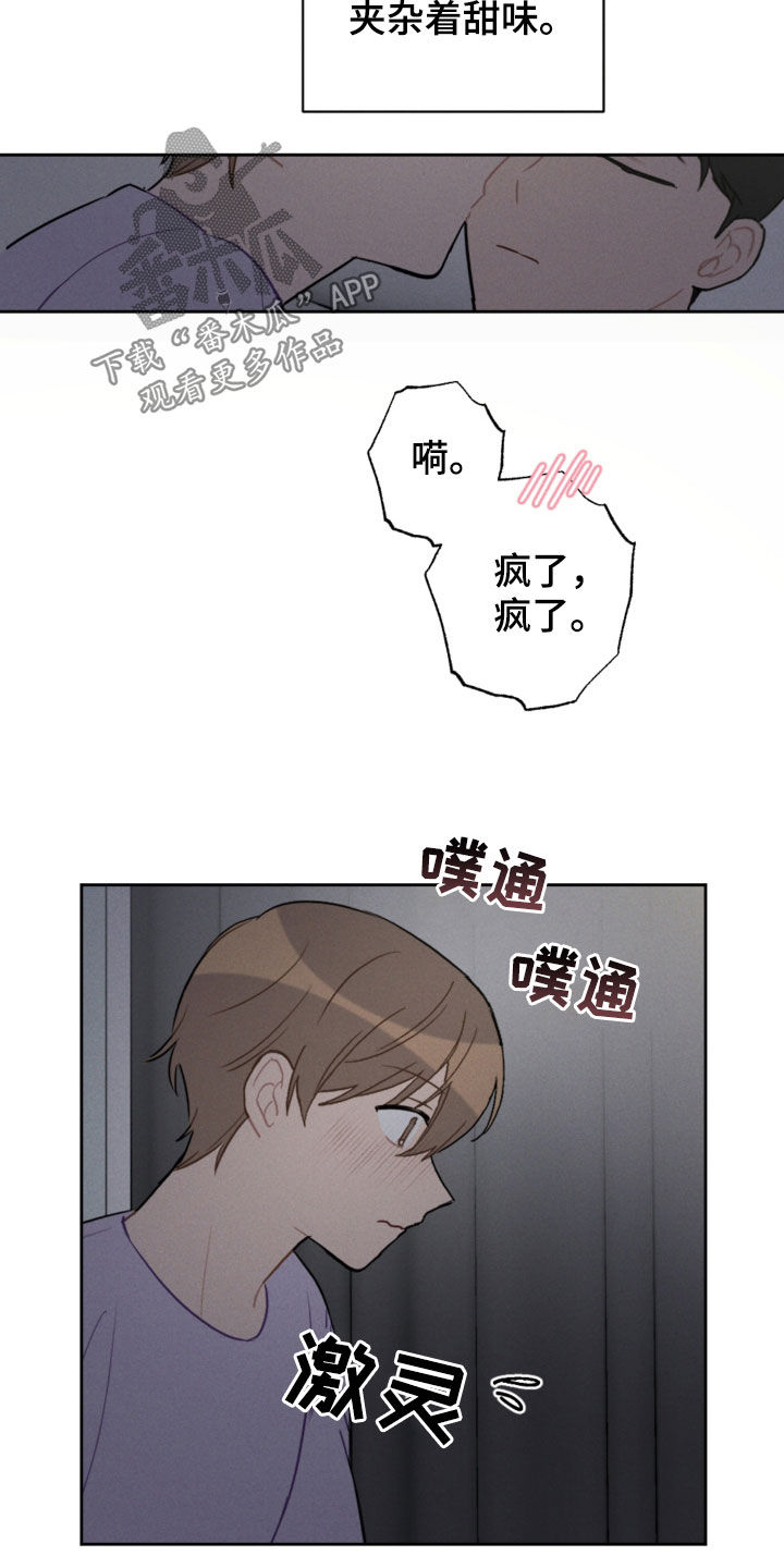第93话13