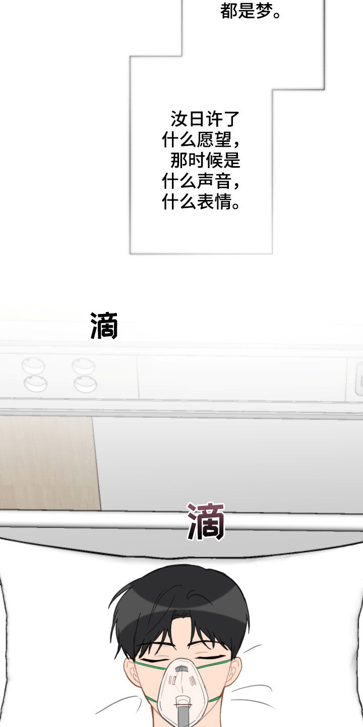 第93话19