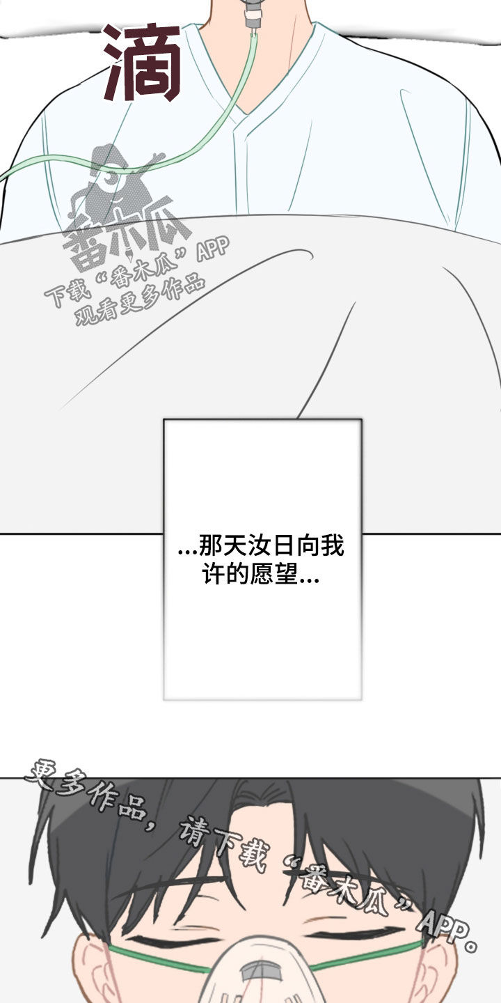 第93话20