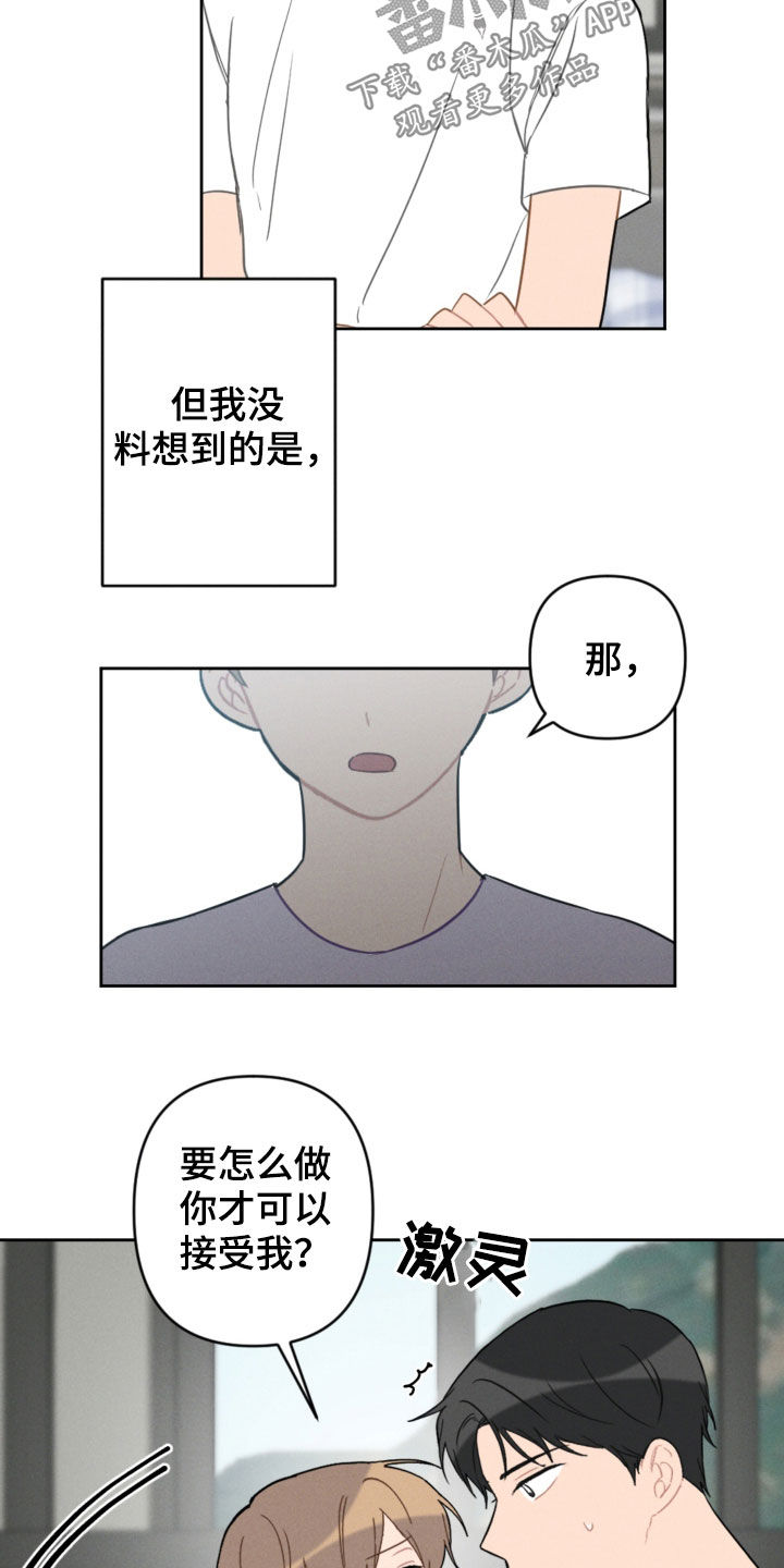 第93话4