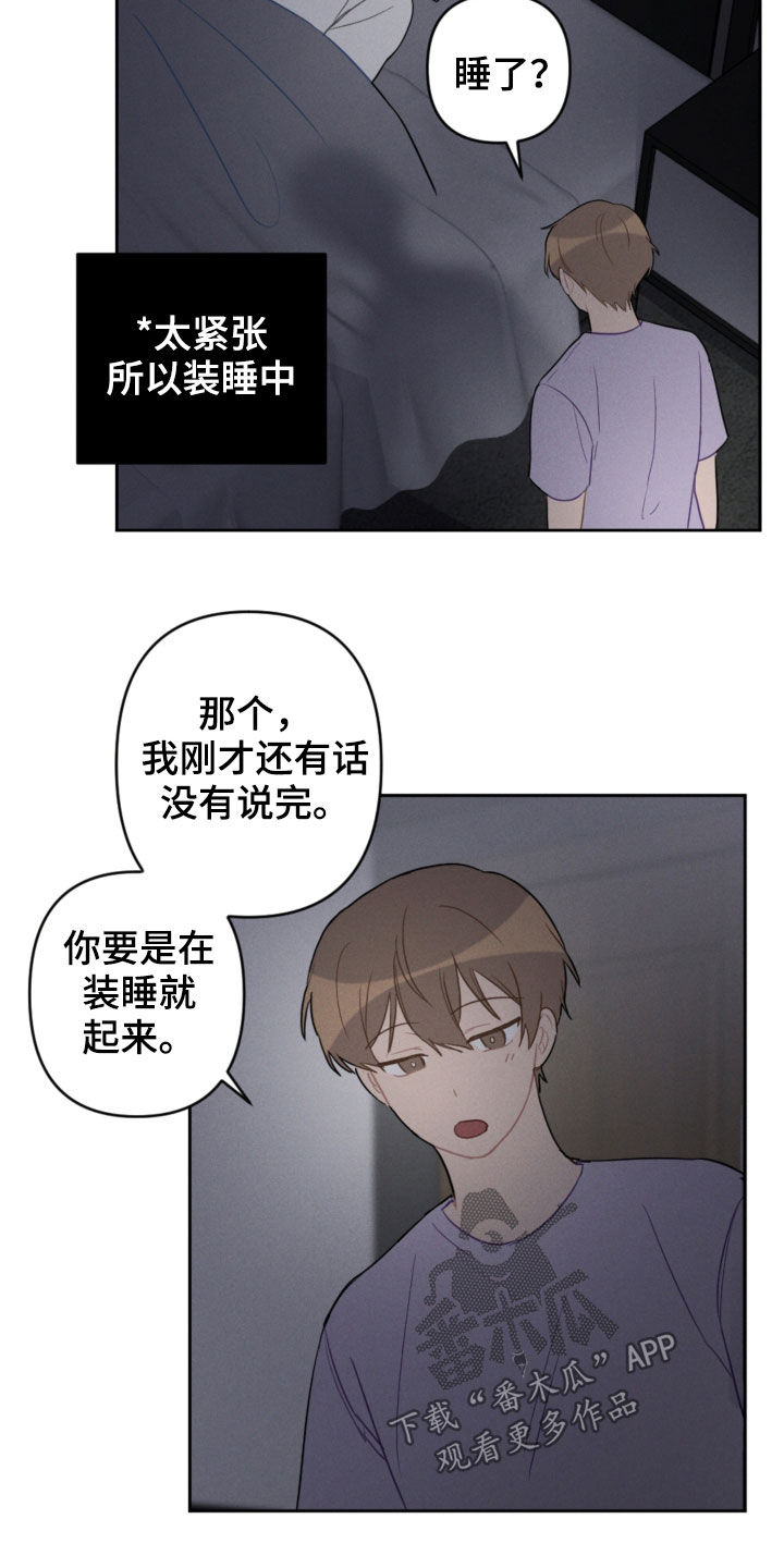 第93话9