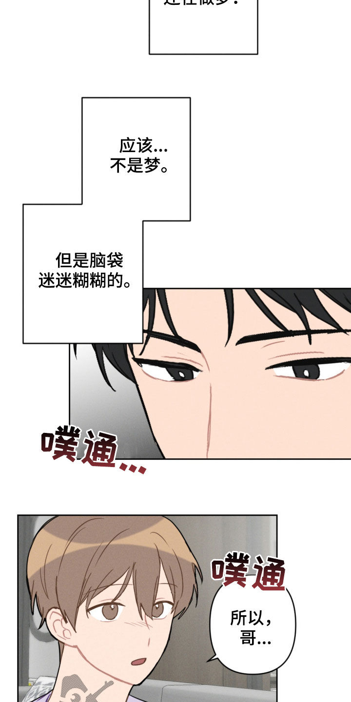 第93话1