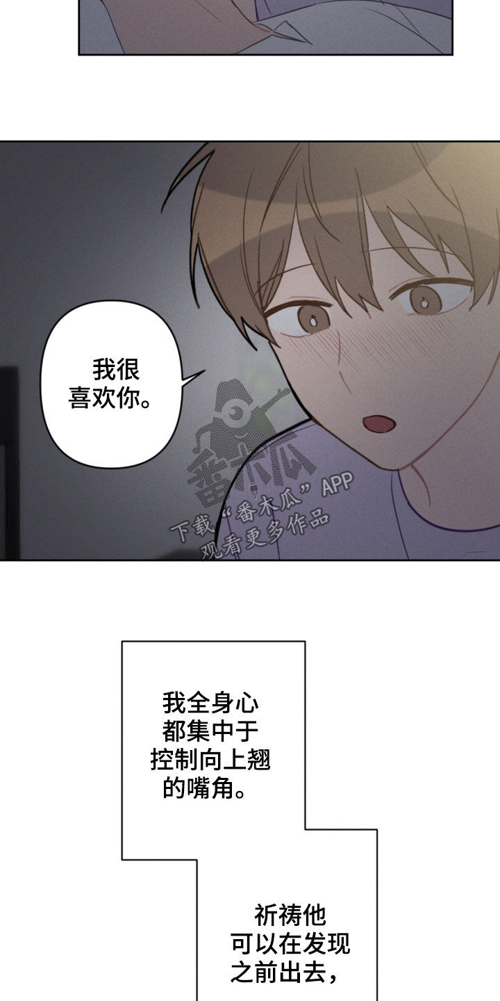第93话11