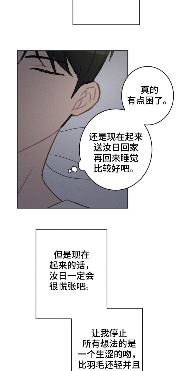 第93话12