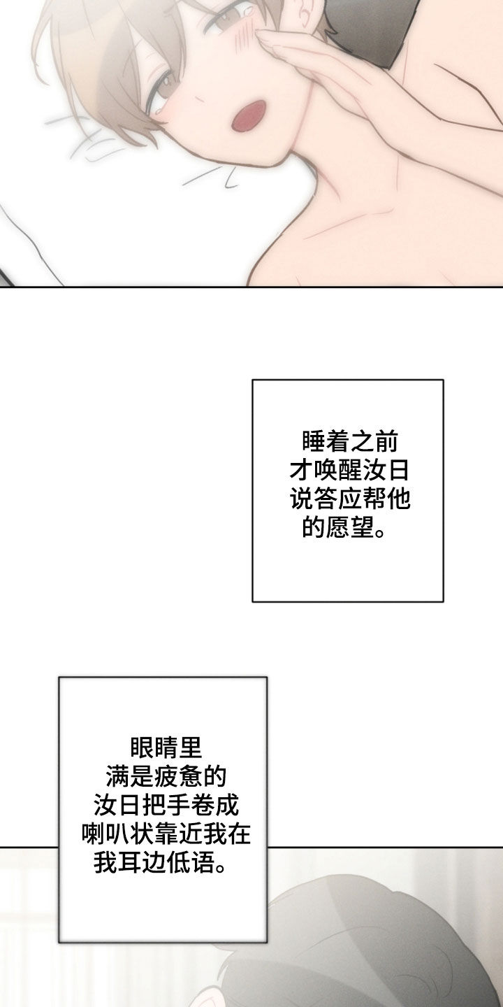 第93话17